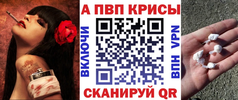 APVP VHQ  Лакинск 