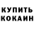 АМФЕТАМИН 97% Allister 1366