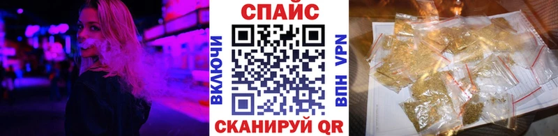 Бутират оксибутират  Лакинск 