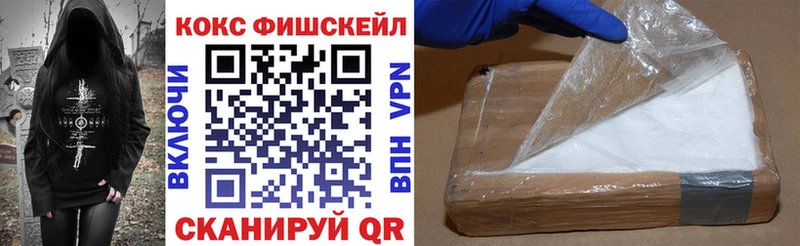 Кокаин 98%  Лакинск 