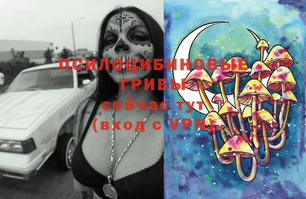 кокаин премиум Абдулино