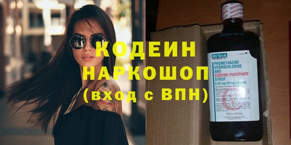не бодяженный Абаза