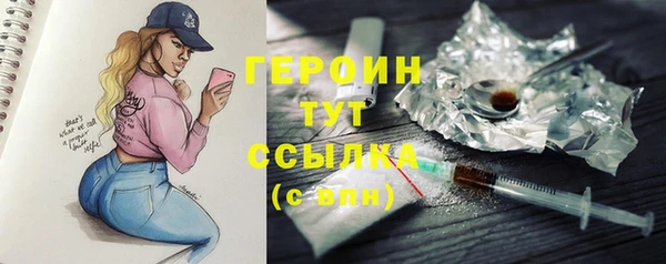 не бодяженный Абаза