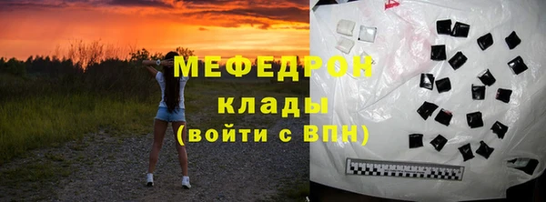 кокаин премиум Абдулино