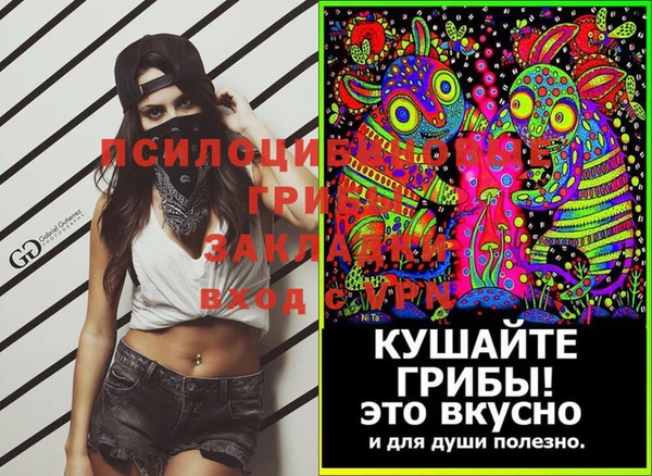 кокаин премиум Абдулино