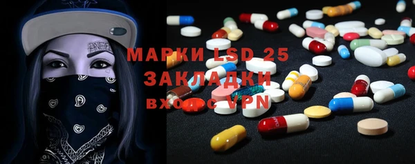 кокаин VHQ Пестово