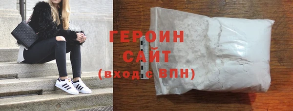 кокаин премиум Абдулино