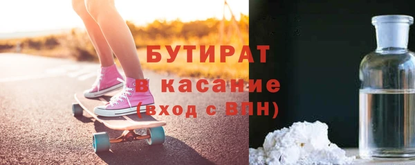 не бодяженный Абаза
