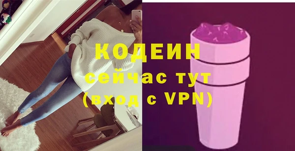 альфа пвп VHQ Абинск