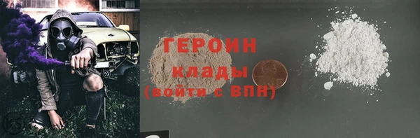 альфа пвп VHQ Абинск
