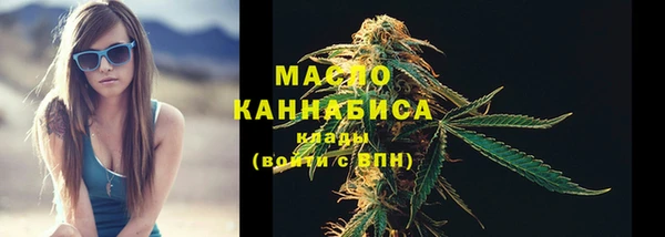 альфа пвп VHQ Абинск