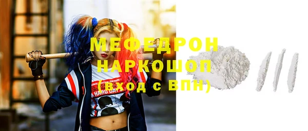 кокаин VHQ Пестово
