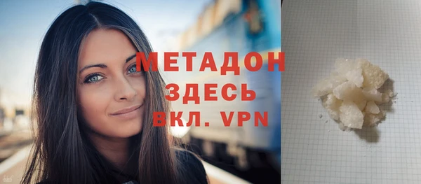 альфа пвп VHQ Абинск