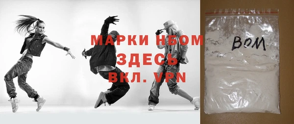 альфа пвп VHQ Абинск