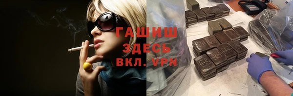 альфа пвп VHQ Абинск