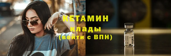 кокаин премиум Абдулино
