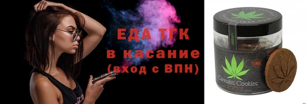 кокаин премиум Абдулино