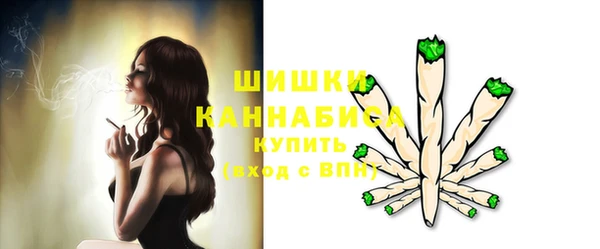 кокаин премиум Абдулино