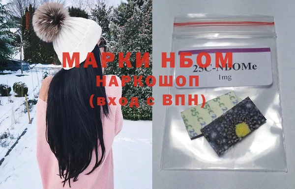 альфа пвп VHQ Абинск