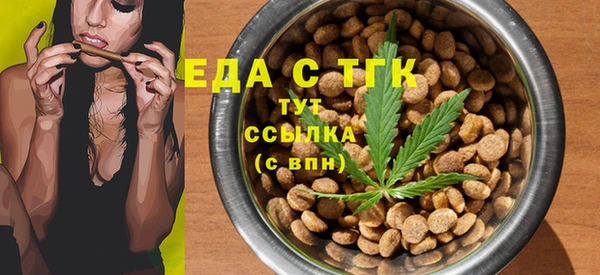альфа пвп VHQ Абинск