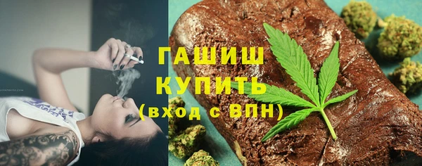 кокаин VHQ Пестово