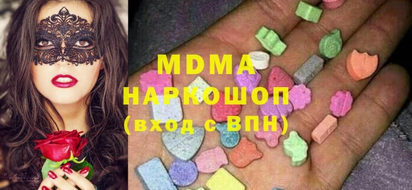 ECSTASY Пересвет