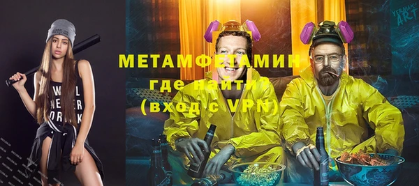 кокаин VHQ Пестово