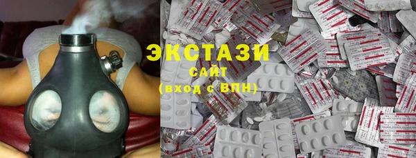 кокаин премиум Абдулино