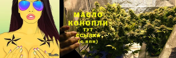 кокаин VHQ Пестово