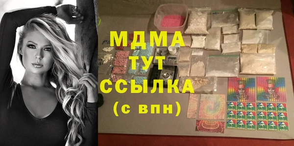 не бодяженный Абаза
