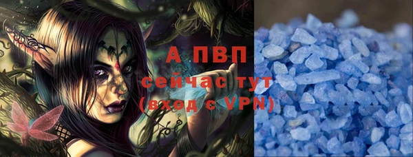 альфа пвп VHQ Абинск