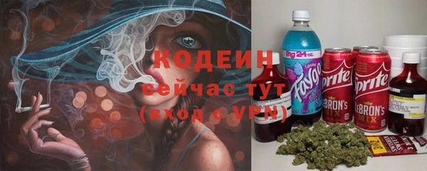 кокаин VHQ Пестово