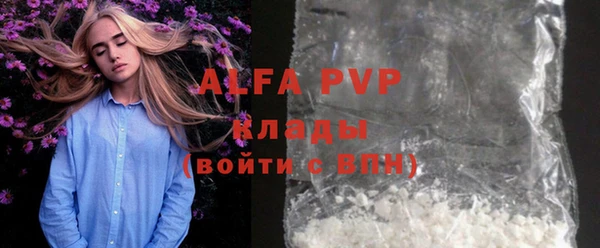 не бодяженный Абаза