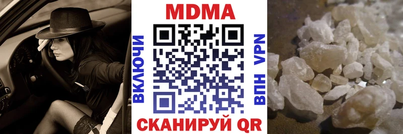 МДМА молли  Лакинск 
