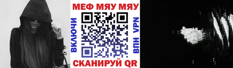 Меф mephedrone  наркошоп  Лакинск 