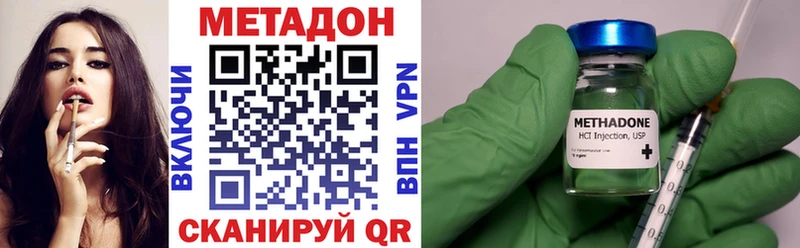 мега сайт Лакинск МЕТАДОН methadone