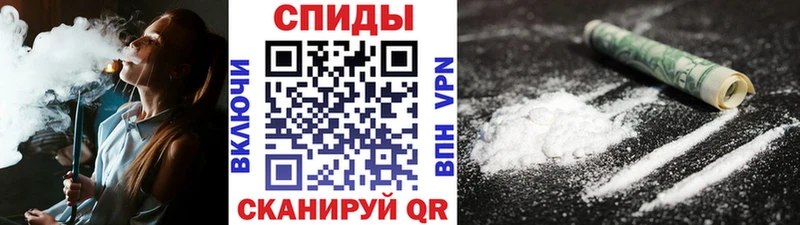 МЕТАМФЕТАМИН Декстрометамфетамин 99.9%  Лакинск 