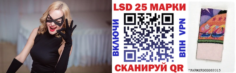 Марки NBOMe 1,5мг как найти наркотики Лакинск