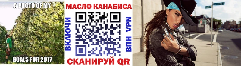 ТГК жижа Лакинск